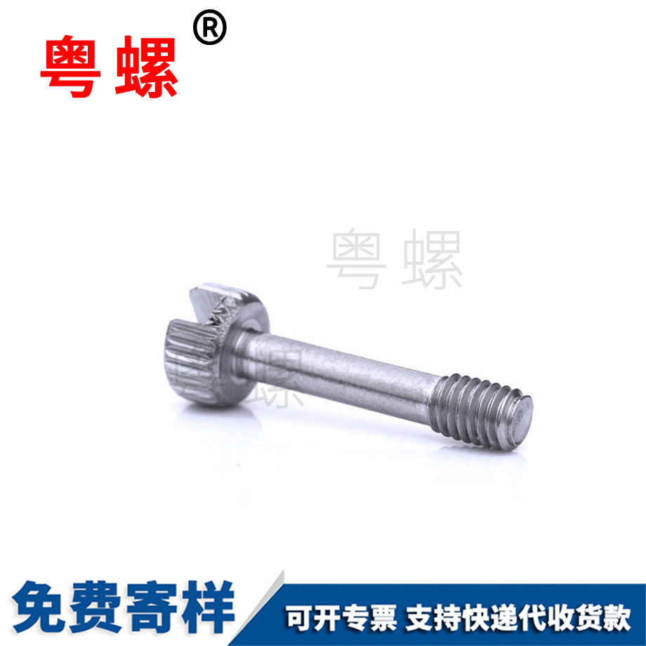 現(xiàn)貨滾花頭巫溪不脫出螺釘