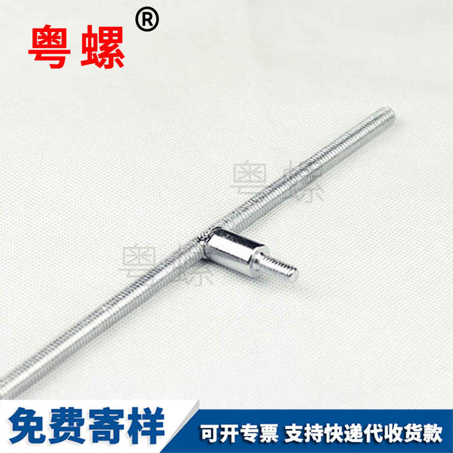 供應(yīng)不銹鋼紹興調(diào)節(jié)螺絲
