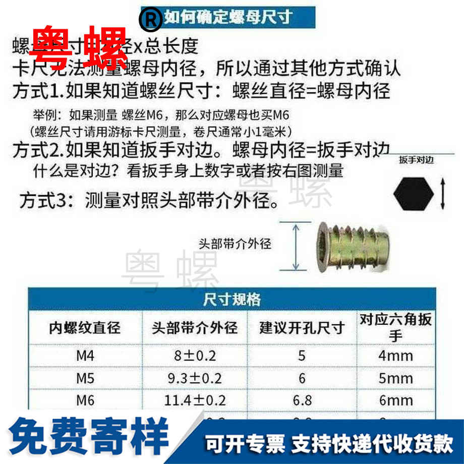 加工秦皇島內(nèi)外牙螺母
