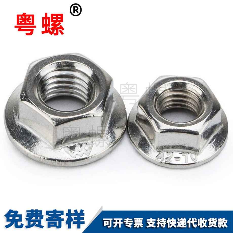 生產(chǎn)秦皇島法蘭螺母
