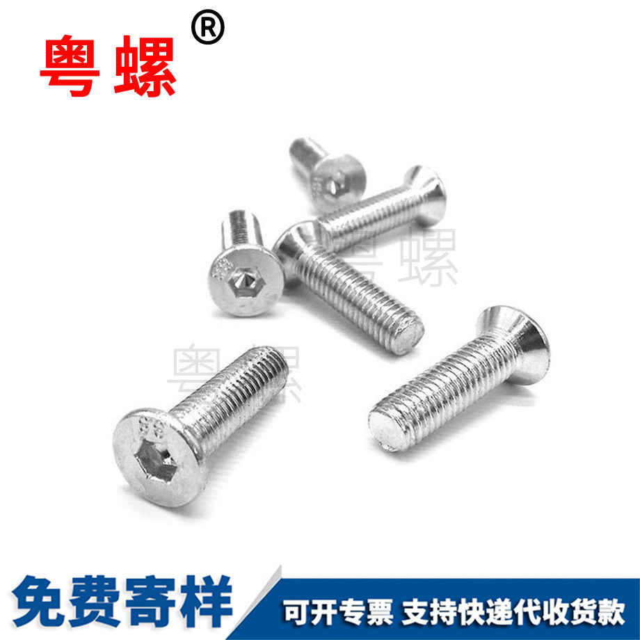 加工沉臨滄頭內(nèi)臨滄六角螺絲