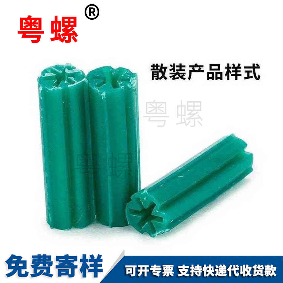 楚雄綠色楚雄塑料膨脹管