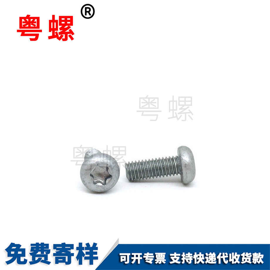 批發(fā)鍍達(dá)克羅秦皇島盤頭螺絲
