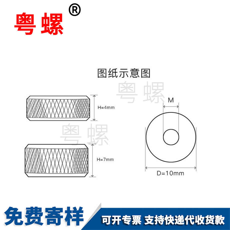 楚雄鋁合金楚雄手?jǐn)Q螺母