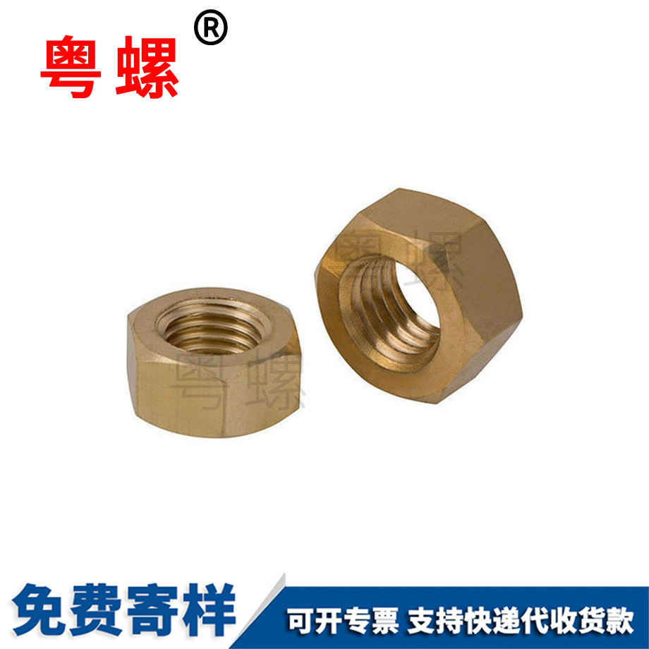 怒江銅怒江六角螺栓帽