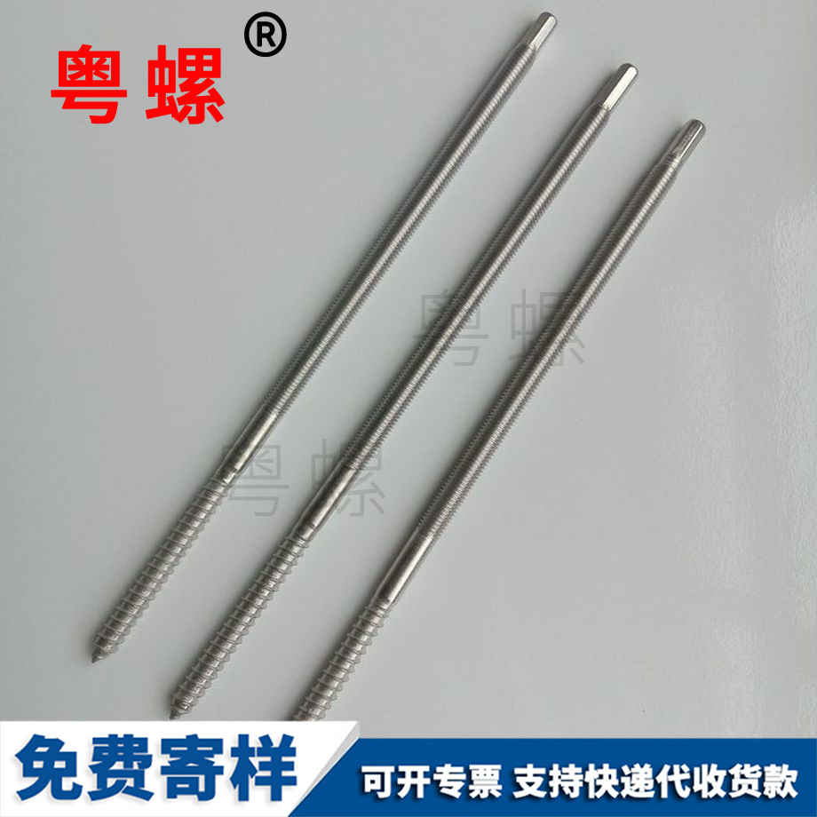 加工迪慶迪慶DIN7991