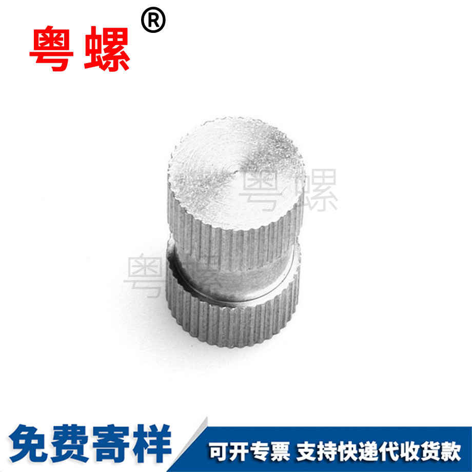 加工楚雄注塑螺母