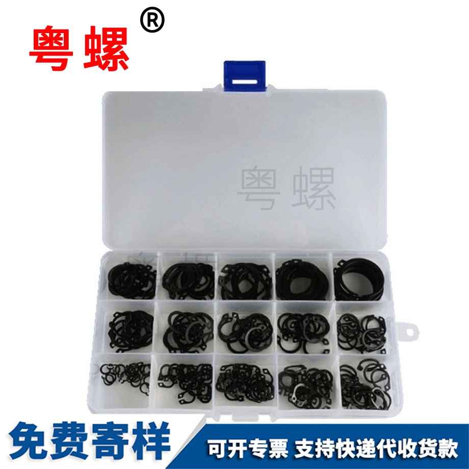批發(fā)C型秦皇島卡簧