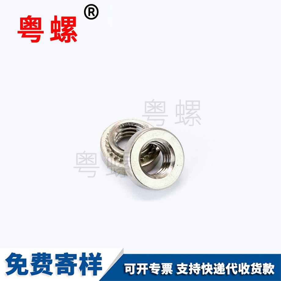 訂做秦皇島壓鉚螺母