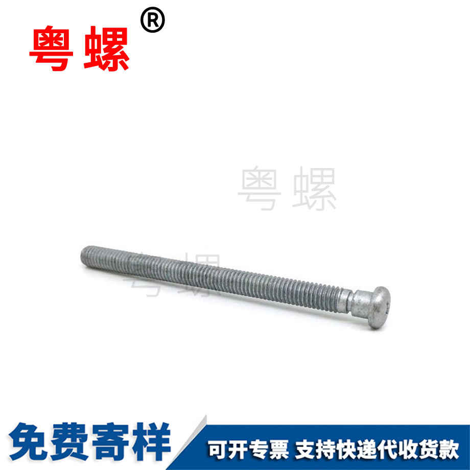 批發(fā)迪慶非標(biāo)螺絲