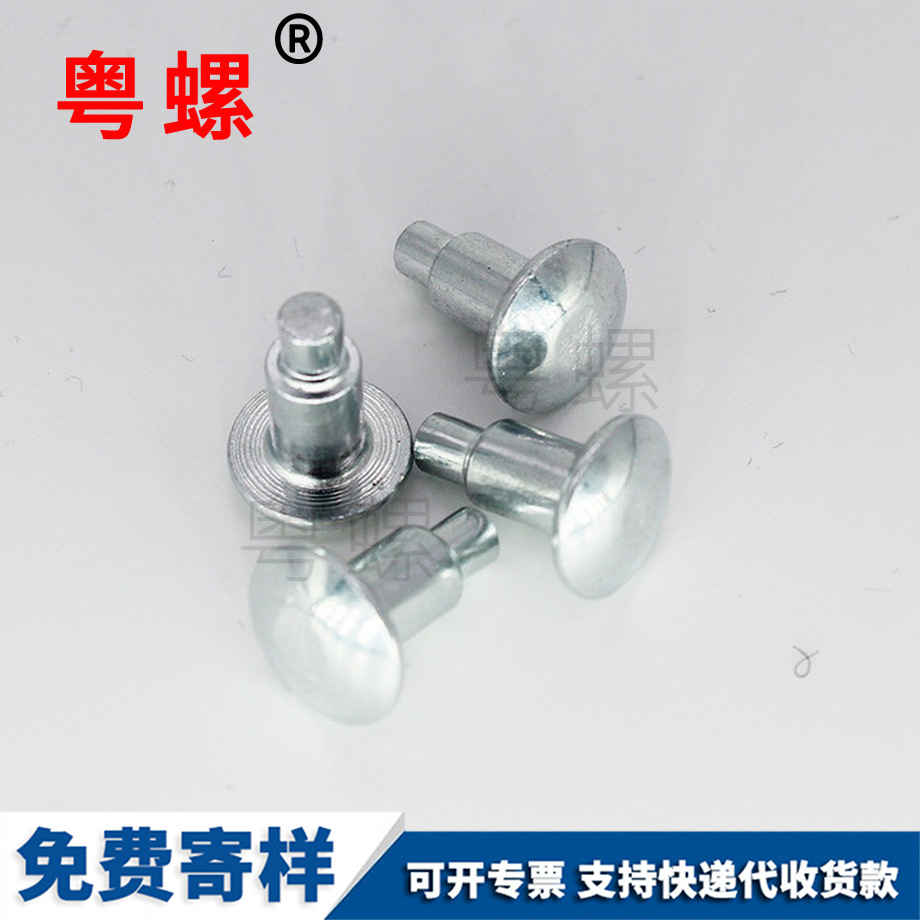迪慶臺階螺絲
