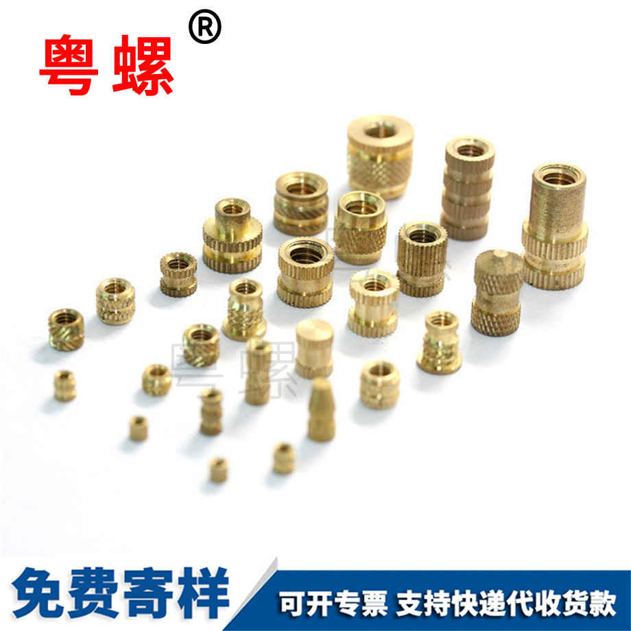 一字開槽迪慶非標螺絲