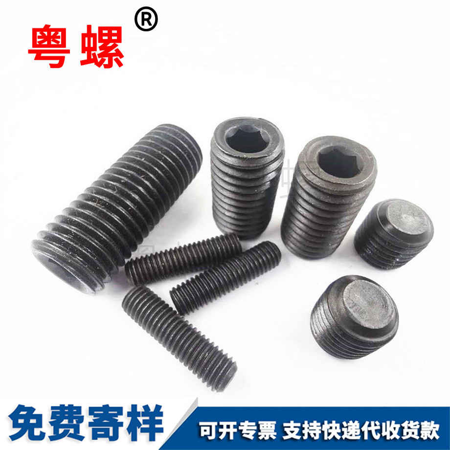 加工怒江DIN913德標