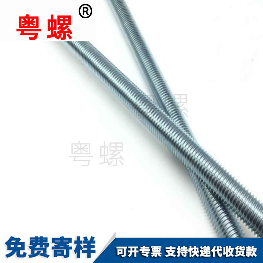 定制4.8級(jí)全牙楚雄絲桿