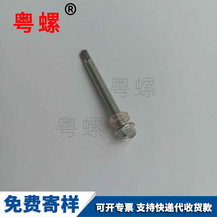 秦皇島圓頭帶墊鉆尾