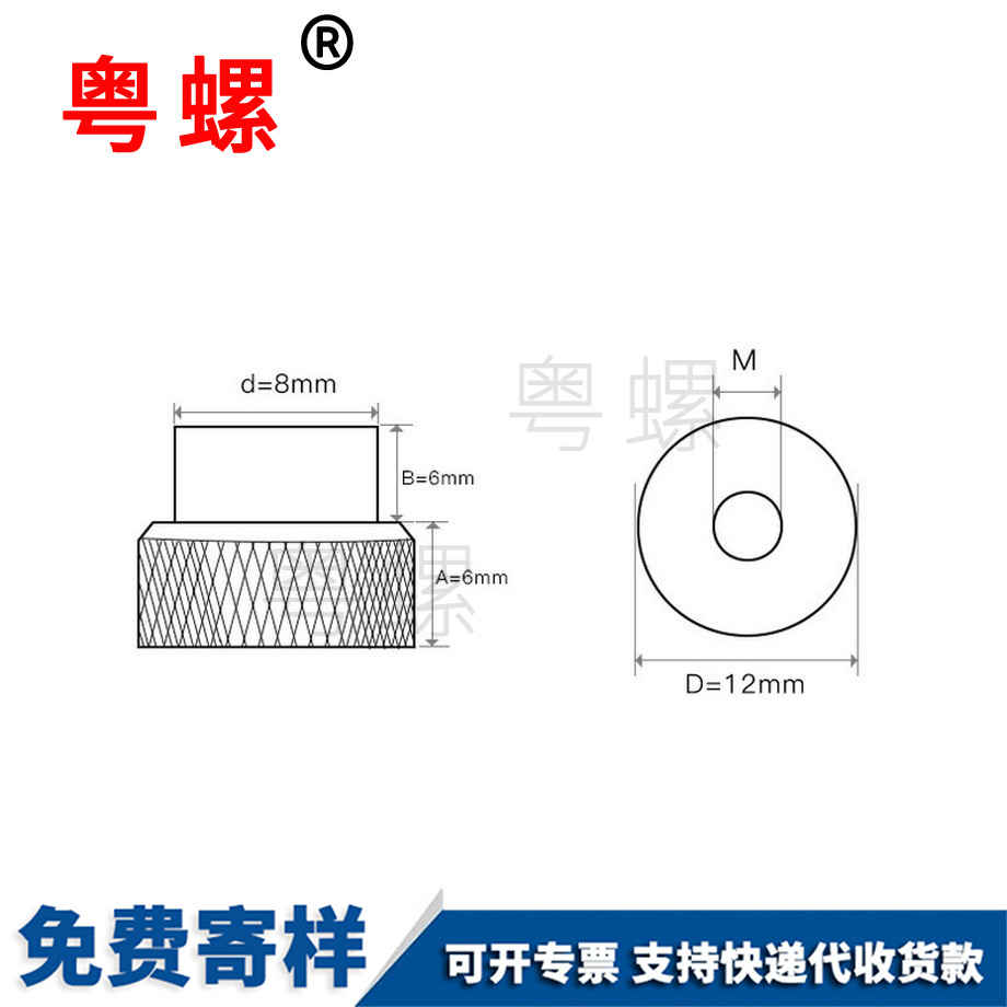 批發(fā)t型滾花楚雄手擰螺母