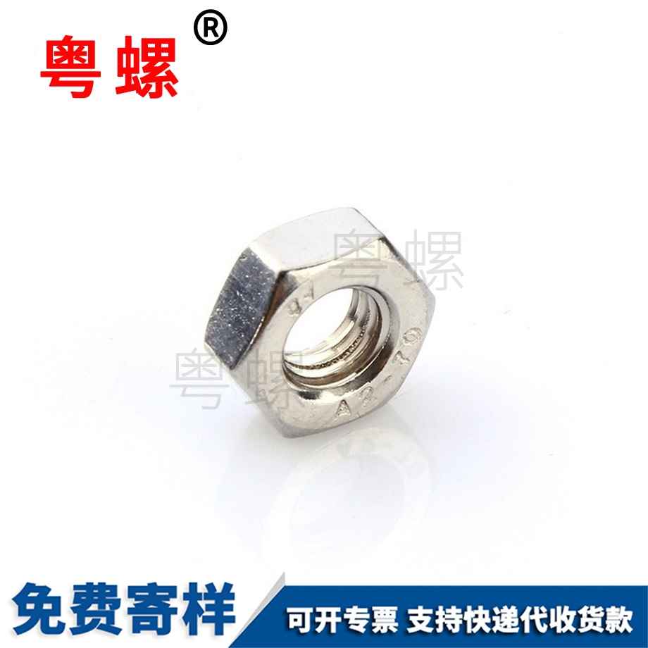 昌都非標(biāo)昌都六角螺母