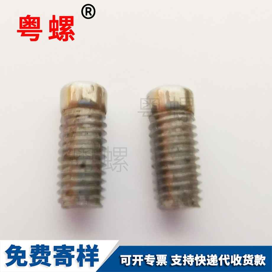 十字平頭秦皇島機牙螺釘
