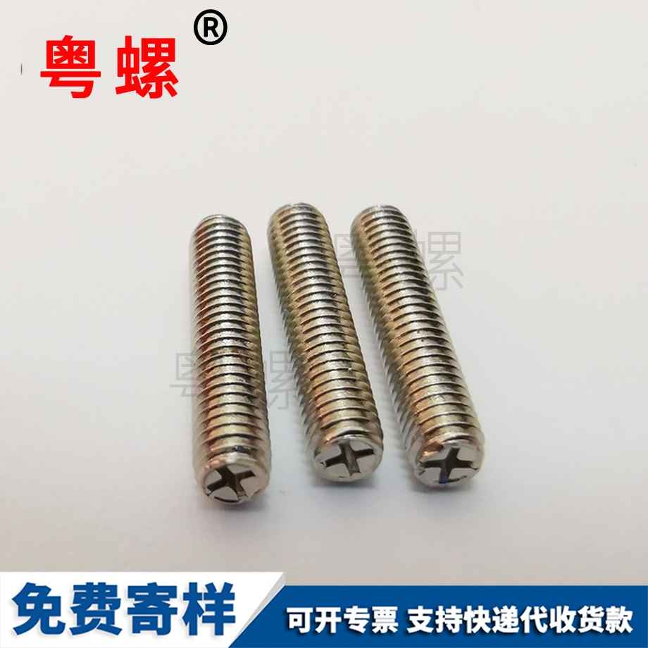 加大怒江加厚螺母