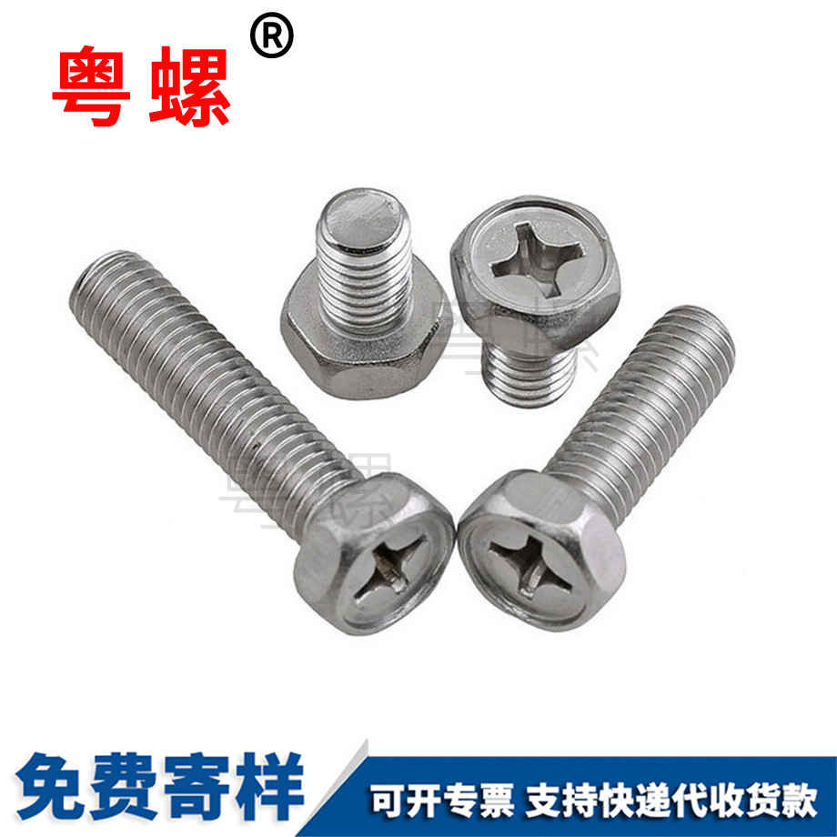 迪慶GB29.2