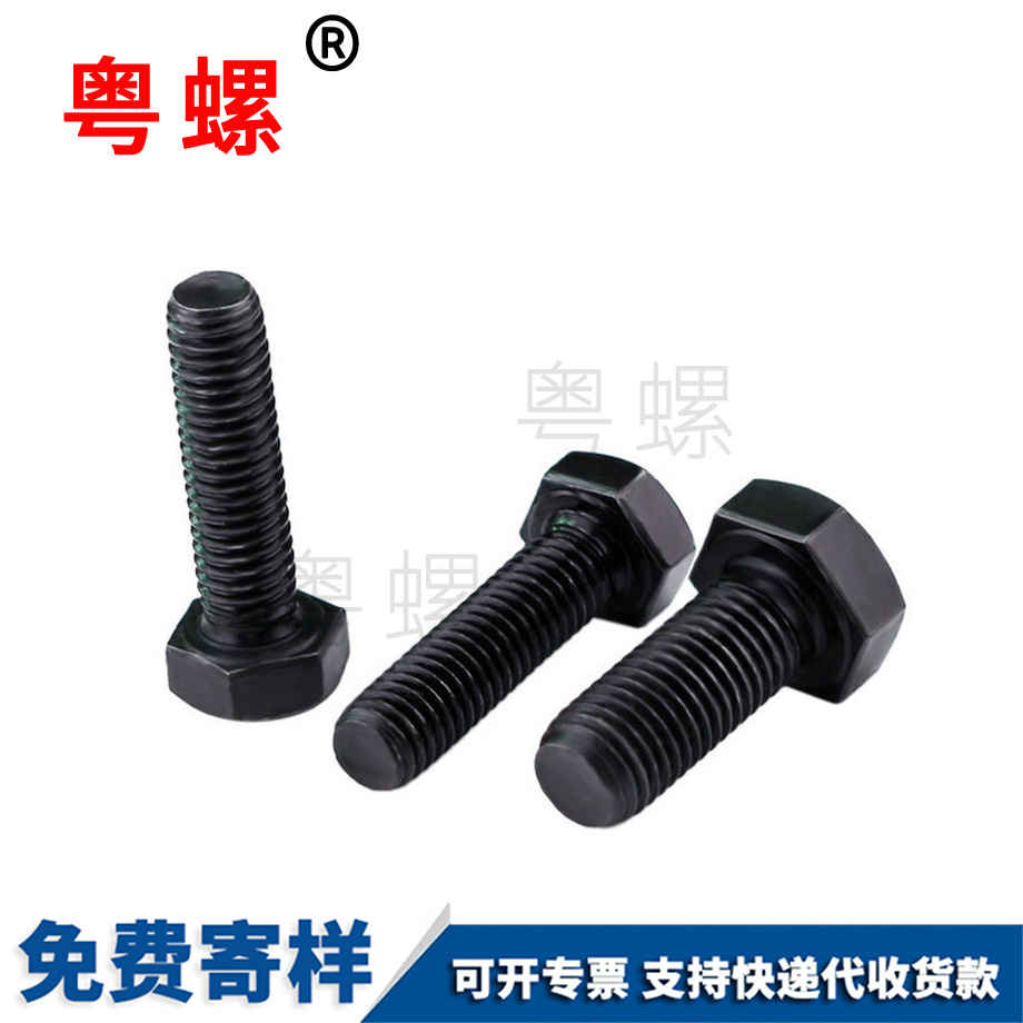 秦皇島牙六角緊螺栓