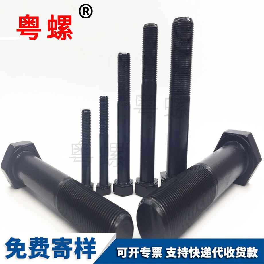 西雙版納半牙細(xì)牙螺栓