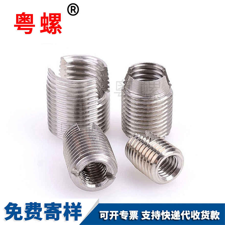 加工秦皇島自攻牙套