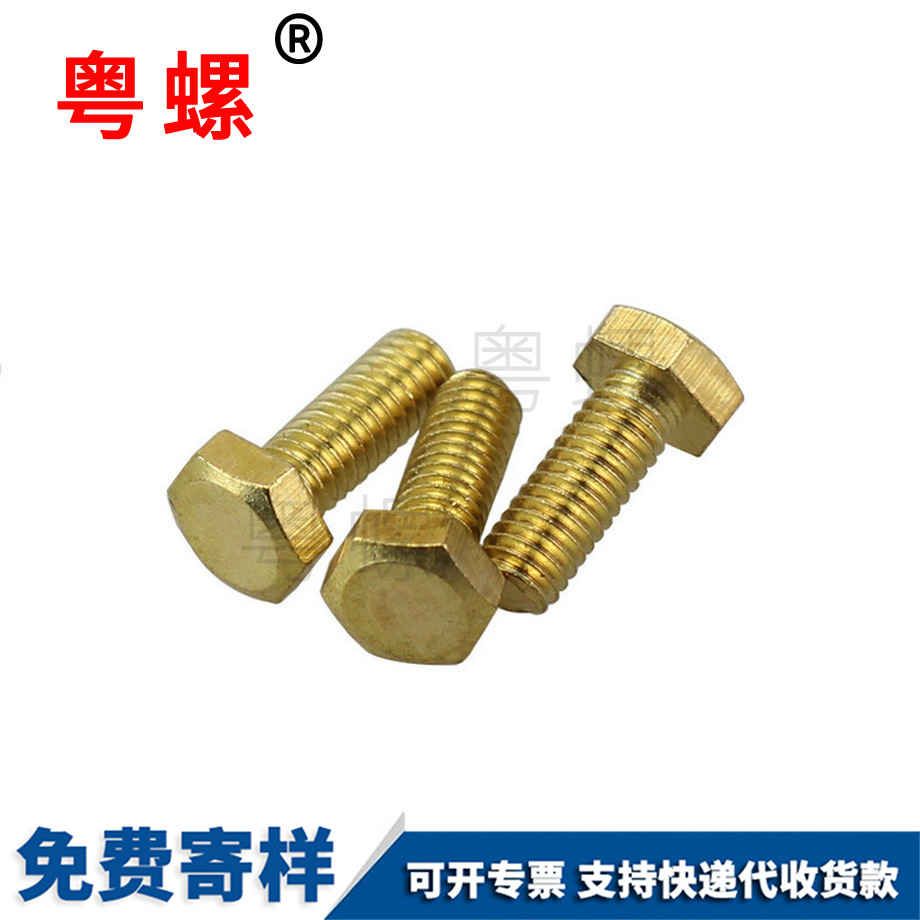 秦皇島外六方螺栓