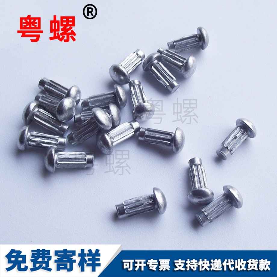 紅河電機(jī)銘牌紅河標(biāo)牌鉚釘