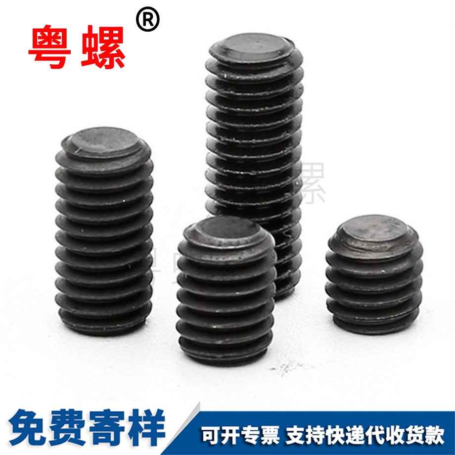 秦皇島內(nèi)六角秦皇島緊定螺絲