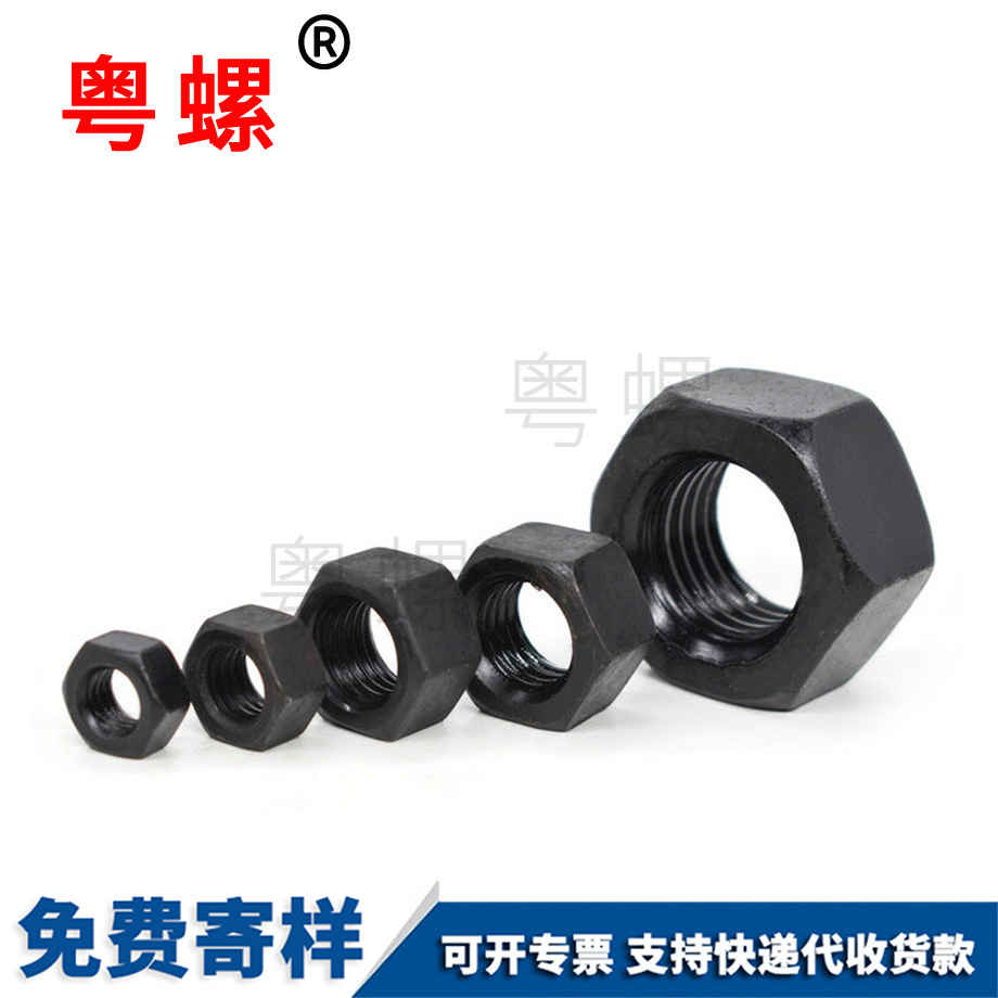 昌都六角螺母