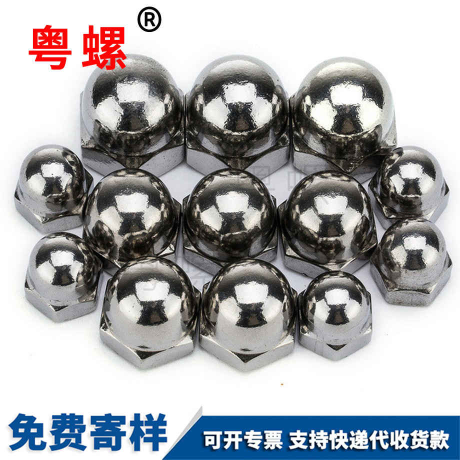 秦皇島美制秦皇島蓋型螺帽