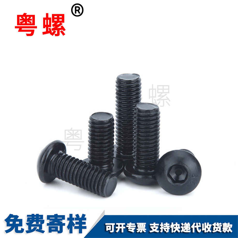 加工邯鄲高強(qiáng)度螺栓
