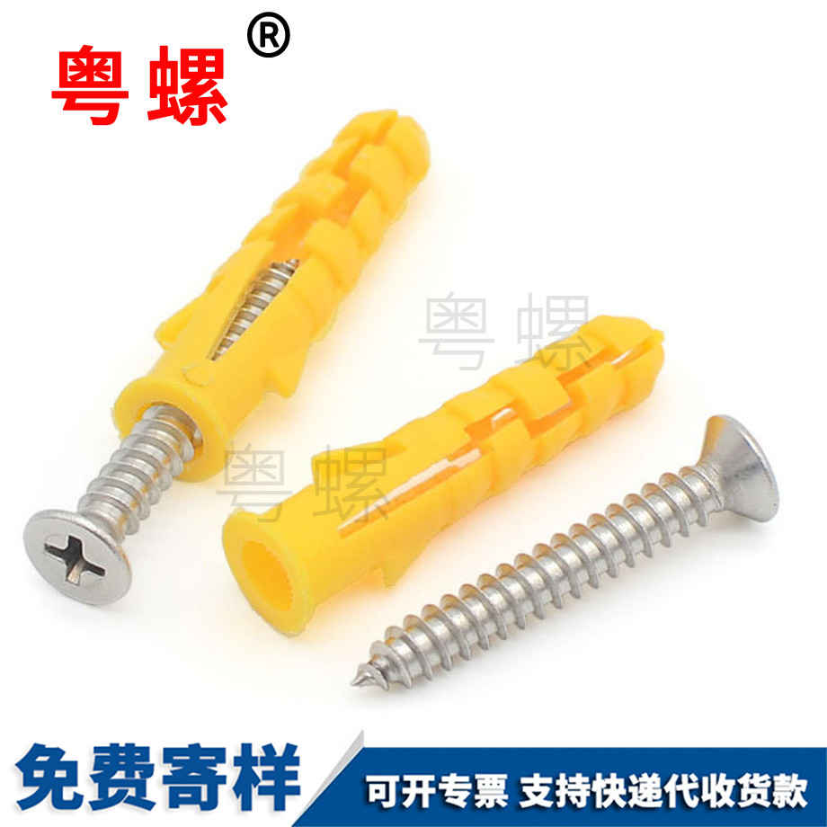 加工秦皇島塑料膨脹管