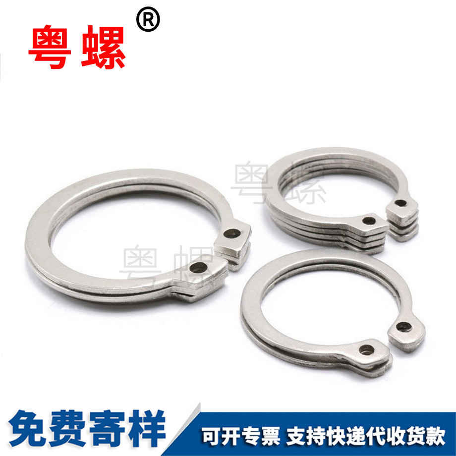 A型軸用彈性黑龍江擋圈