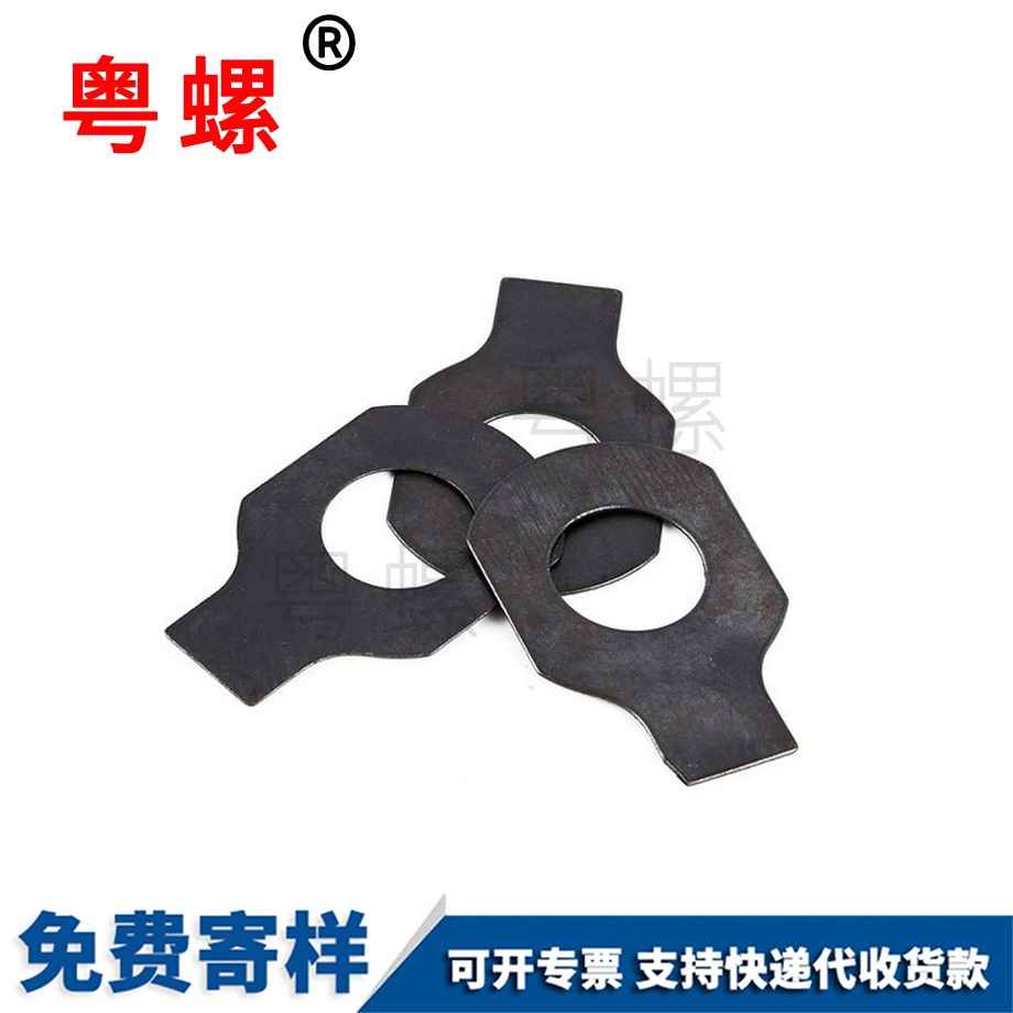 訂做單耳大理止動(dòng)墊圈