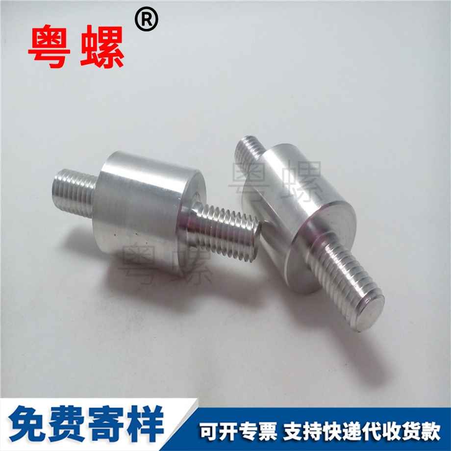 迪慶雙頭牙迪慶鋁螺絲