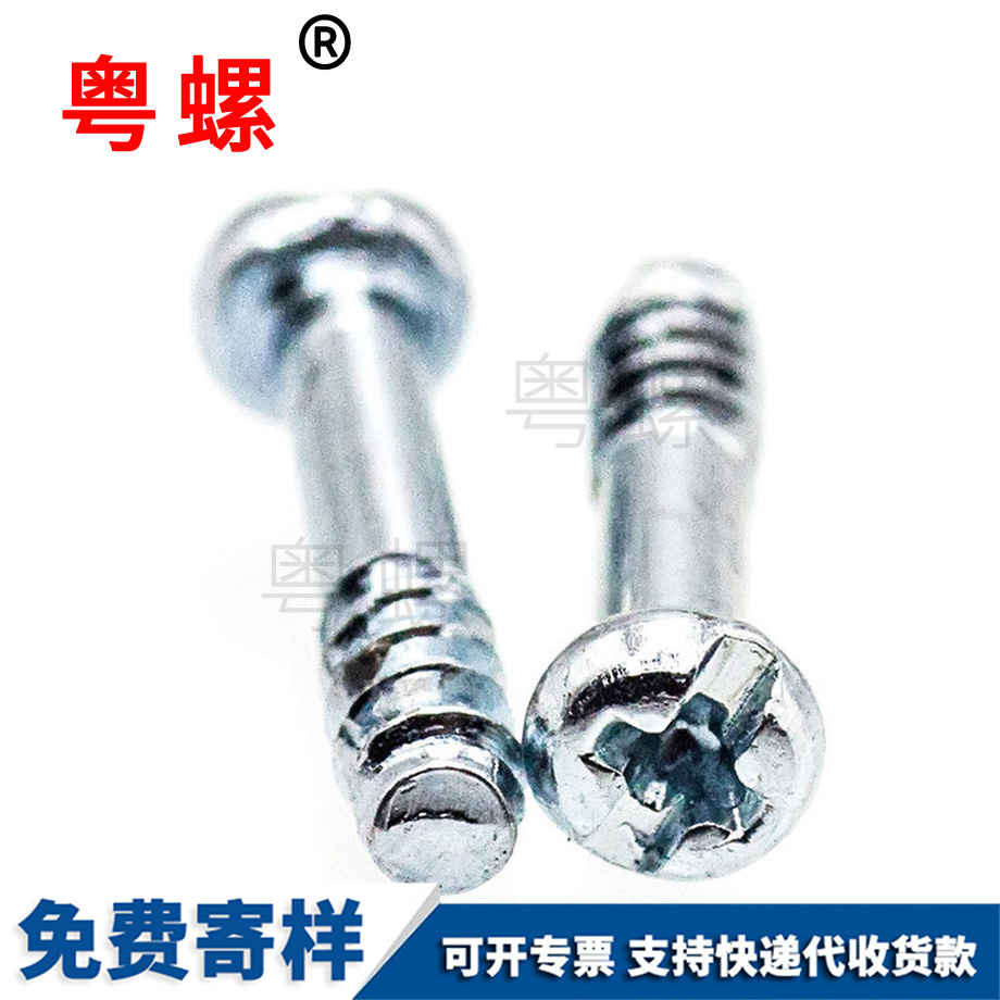定做迪慶GB845十字盤頭