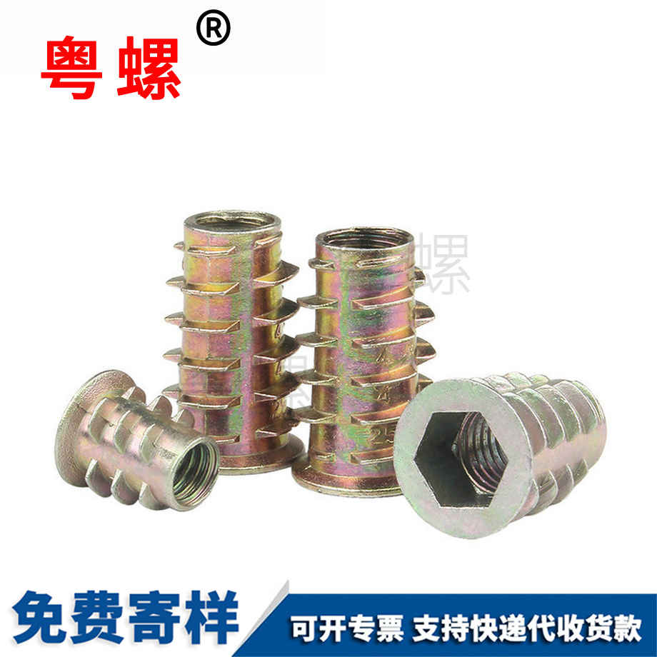 加工紅河內(nèi)外牙螺母