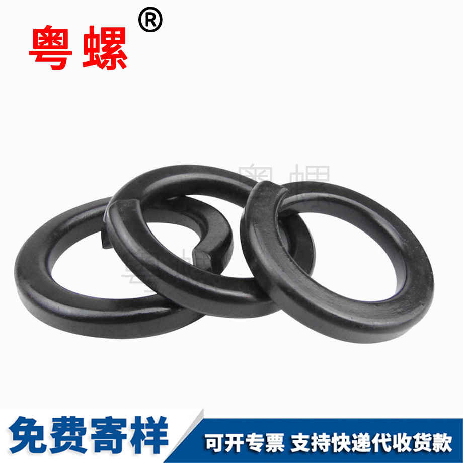 秦皇島發(fā)黑GB93