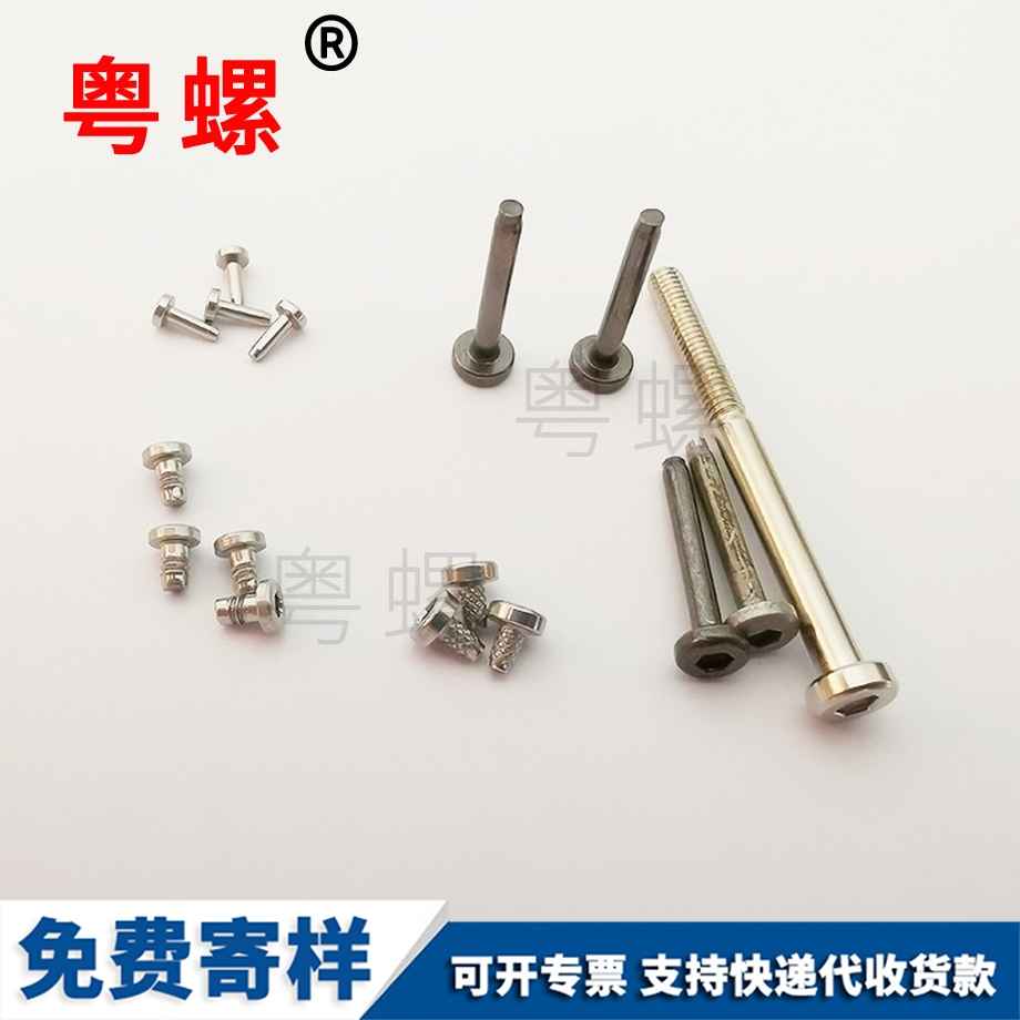 廠家批發(fā)內(nèi)秦皇島六角螺絲