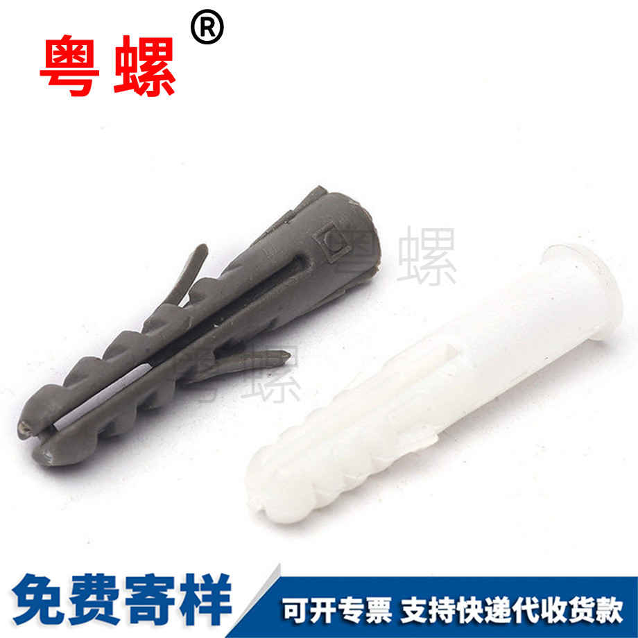 拉薩魚(yú)形膨脹管