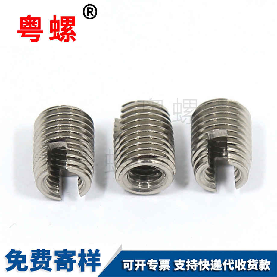 訂制302型大理自攻牙套