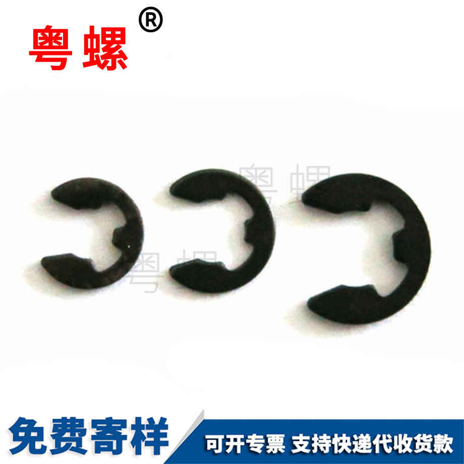 加工開(kāi)口西安擋圈