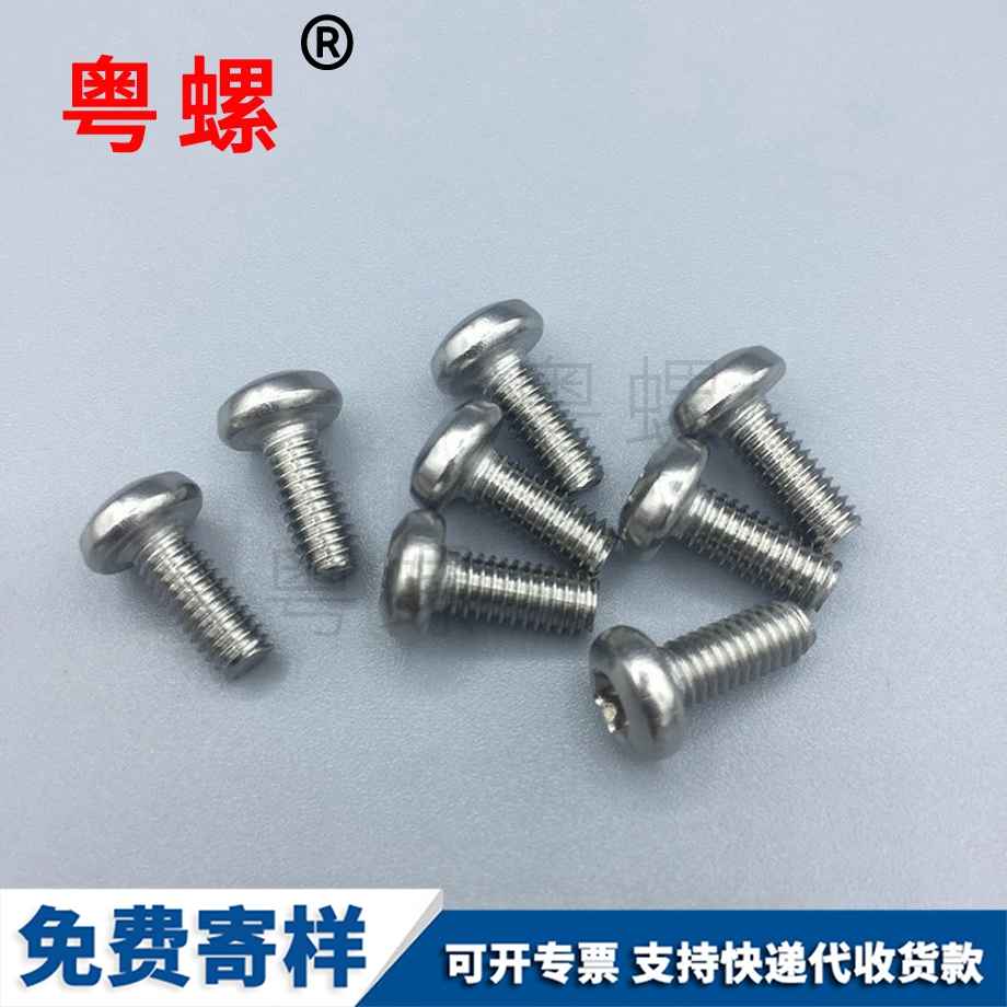 定做紅河GB2672不銹鋼