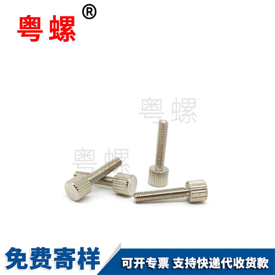 楚雄滾花楚雄手?jǐn)Q螺絲