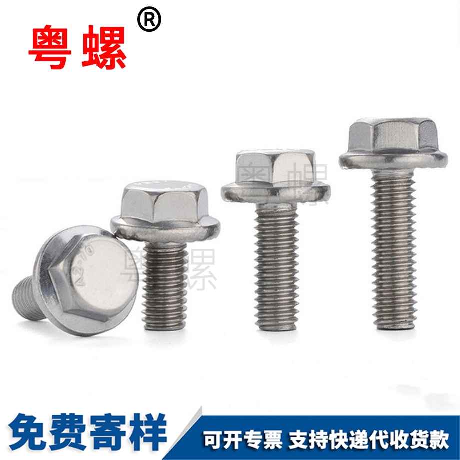 迪慶帶齒迪慶法蘭螺絲