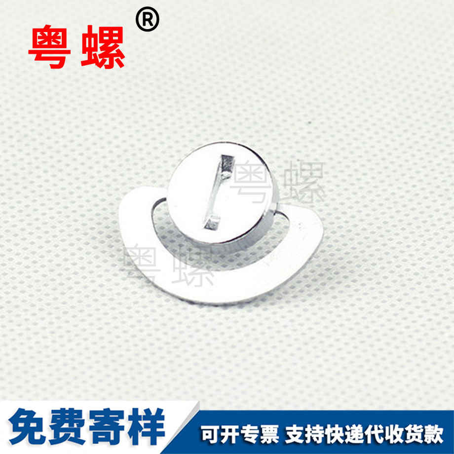 山南一字帶翼螺栓