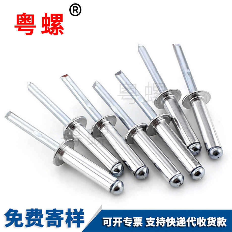 訂做楚雄鋁制楚雄抽芯鉚釘