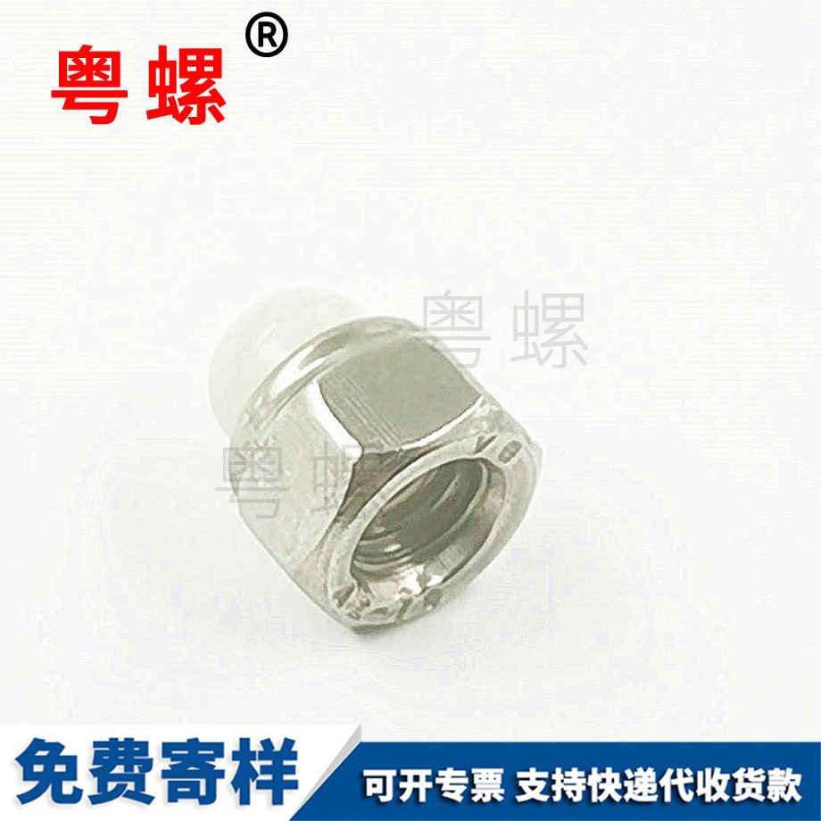 訂做秦皇島DIN986